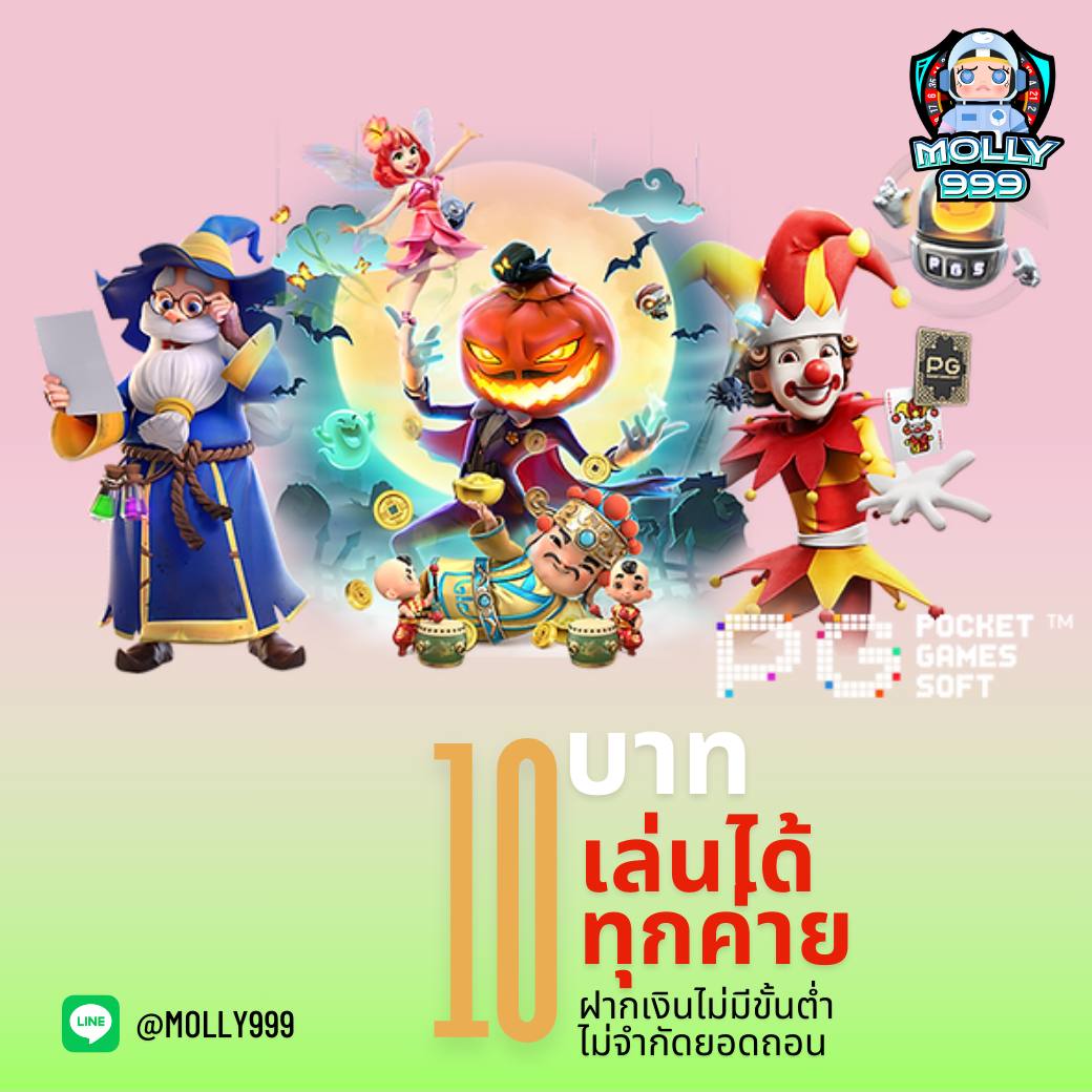 TGA SLOT 899 ลุ้นรางวัลใหญ่จากแบล็คแจ็คทุกชั่วโมง พร้อมโบนัสพิเศษ